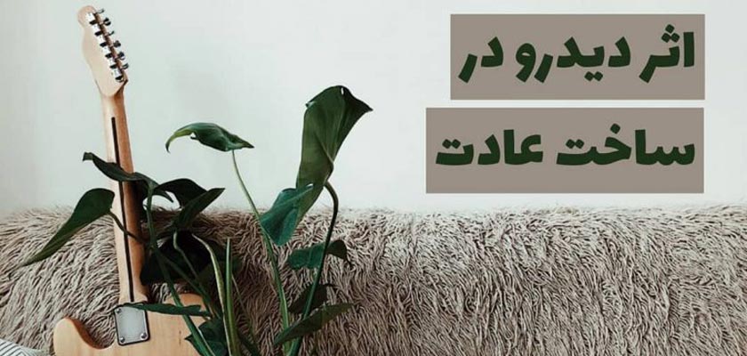 دیدرو